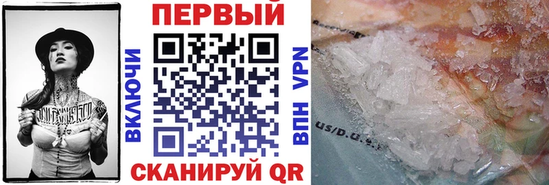 АМФЕТАМИН VHQ  купить  цена  Ардатов 