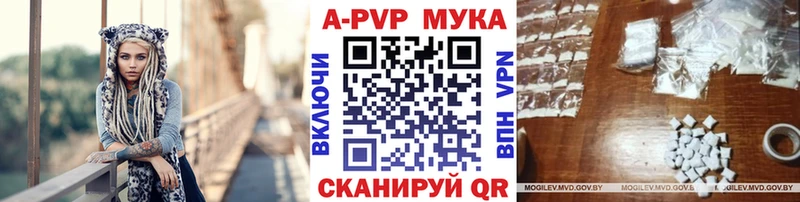 A-PVP кристаллы Ардатов