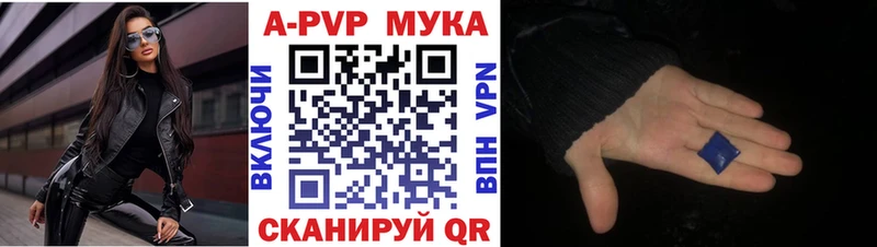 наркота Ардатов А ПВП Crystall