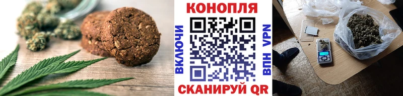 МЕГА рабочий сайт  Ардатов  Cannafood марихуана  продажа наркотиков 