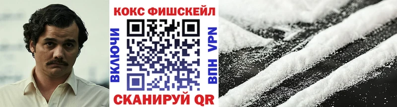 наркота  Ардатов  blacksprut ссылки  COCAIN FishScale 