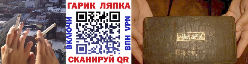 ГАШ хэш  цены наркотик  Ардатов 