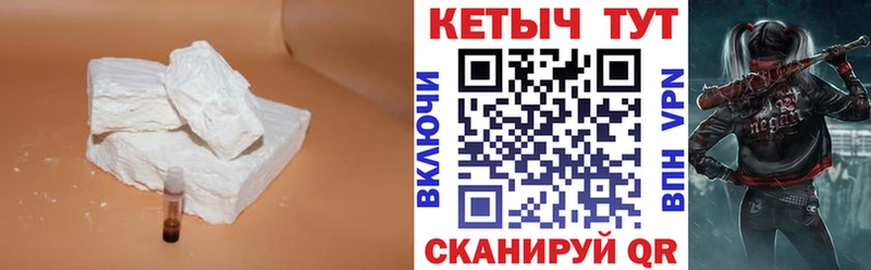 Кетамин ketamine  дарнет шоп  Ардатов 