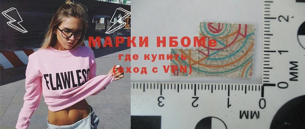 кокаин Алексин