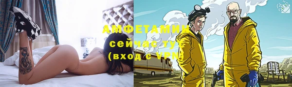 кокаин Алексин