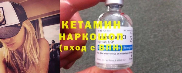 кокаин Алексин