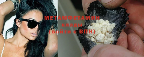 спиды Саяногорск