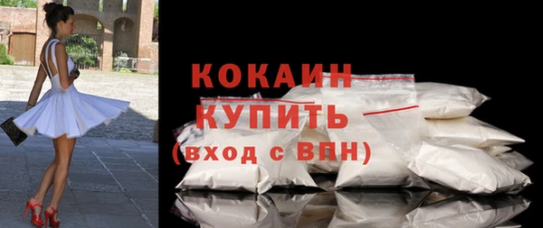 кокаин Алексин