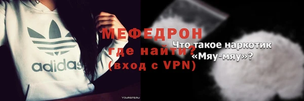 спиды Саяногорск