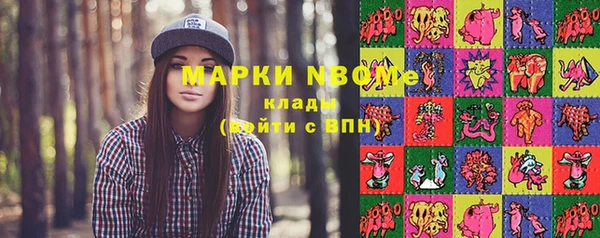 MDMA Сафоново
