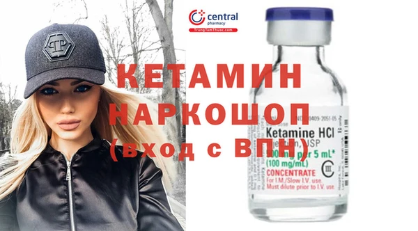 кокаин Алексин