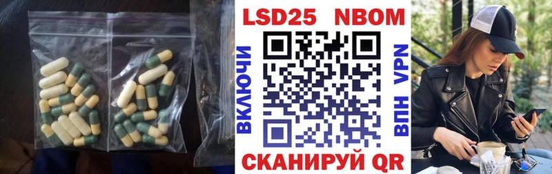 как найти   Ардатов  Лсд 25 экстази ecstasy 