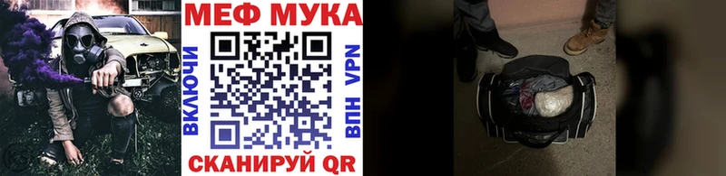 darknet состав  ОМГ ОМГ как войти  МЕФ mephedrone  Ардатов  наркота 