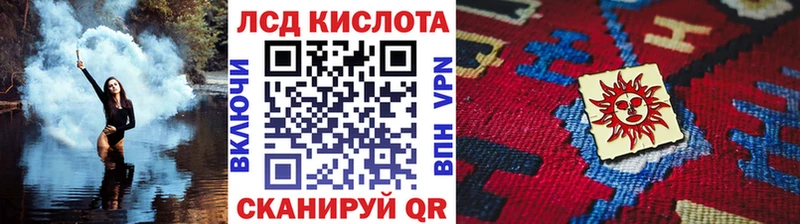 где купить наркоту  Ардатов  Марки N-bome 1,5мг 