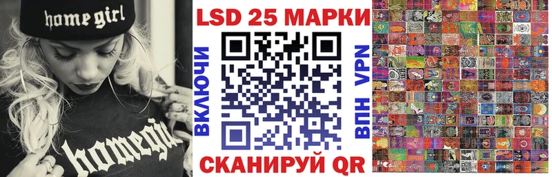 Марки NBOMe 1,8мг Ардатов