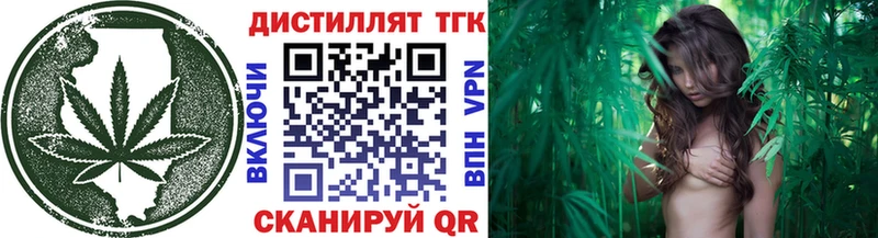 ТГК гашишное масло  Ардатов 