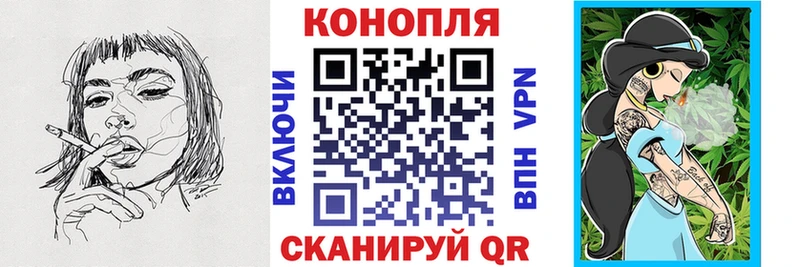 Марихуана VHQ  MEGA   Ардатов 